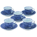 波佐見焼 蛸唐草絵 珈琲碗皿5客揃|和食器 食器 ご自宅用 プレゼント 贈り物 ギフト 贈答用 高級贈答品 カタログギフト 送料無料