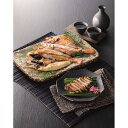 あわび&のどぐろの干物|干物 セット 詰め合わせ 魚介 食品 ご自宅用 プレゼント 贈り物 ギフト 贈答用 高級贈答品 カタログギフト 送料無料