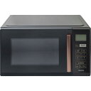 ヤマゼン 電子レンジ 23L|キッチン 家電 のし対応 ラッピング対応 個包装 選べる 包装紙 おまとめ注文 ご自宅用 プレゼント 贈り物 ギフト 贈答用 カタ...