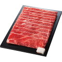 国産黒毛和牛 カタ すき焼き用 470g|和牛 国産牛 牛肉 セット 詰め合わせ 食品 ご自宅用 プレゼント 贈り物 ギフト 贈答用 高級贈答品 カタログギフト 送料無料(4)