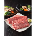 近江牛 ロース すき焼き用 計800g|和牛 国産牛 牛肉 セット 詰め合わせ 食品 ご自宅用 プレゼント 贈り物 ギフト 贈答用 高級贈答品 カタログギフト ...