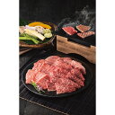 近江牛 希少部位 焼肉用 計600g|和牛 国産牛 牛肉 セット 詰め合わせ 食品 ご自宅用 プレゼント 贈り物 ギフト 贈答用 高級贈答品 カタログギフト 送...