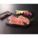 銀座吉澤 松阪牛サーロインステーキ用 計660g|和牛 国産牛 牛肉 セット 詰め合わせ 食品 ご自宅用 プレゼント 贈り物 ギフト 贈答用 高級贈答品 カタロ...