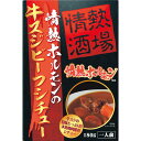 洋食バラエティーセット|ハンバーグ セット 詰め合わせ 食品 のし対応 ラッピング対応 個包装 選べる 包装紙 おまとめ注文 ご自宅用 プレゼント 贈り物 ギフ...