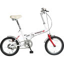 スウィツスポート 16型折り畳み自転車|自転車 アウトドア ご自宅用 プレゼント 贈り物 ギフト 贈答用 高級贈答品 カタログギフト 送料無料