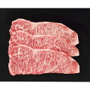 銀座吉澤 鹿児島県産黒毛和牛サーロインステーキ用3枚(計450g)|和牛 お肉 セット 詰め合わせ 食品 ご自宅用 プレゼント 贈り物 ギフト 贈答用 高級贈答...