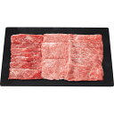 銀座吉澤 松阪牛 モモ・カタ(ウデ)・ロース すき焼き用(計700g)|和牛 お肉 セット 詰め合わせ 食品 ご自宅用 プレゼント 贈り物 ギフト 贈答用 高級...