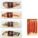 竹八 西京吟醸漬&辛子明太子の詰合せ|西京焼き セット 詰め合わせ 魚介 食品 ご自宅用 プレゼント 贈り物 ギフト 贈答用 高級贈答品 カタログギフト 送料無...