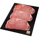 近江牛 サーロイン ステーキ用 570g|和牛 国産牛 牛肉 セット 詰め合わせ 食品 ご自宅用 プレゼント 贈り物 ギフト 贈答用 高級贈答品 カタログギフト...