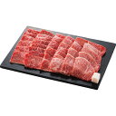 近江牛 希少部位 焼肉用 計650g|和牛 国産牛 牛肉 セット 詰め合わせ 食品 ご自宅用 プレゼント 贈り物 ギフト 贈答用 高級贈答品 カタログギフト 送...