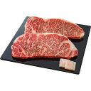 銀座吉澤 松阪牛サーロインステーキ用 540g|和牛 国産牛 牛肉 セット 詰め合わせ 食品 ご自宅用 プレゼント 贈り物 ギフト 贈答用 高級贈答品 カタログ...