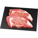 銀座吉澤 黒毛和牛 ロースステーキ2枚 計400g|和牛 国産牛 牛肉 セット 詰め合わせ 食品 ご自宅用 プレゼント 贈り物 ギフト 贈答用 高級贈答品 カタ...