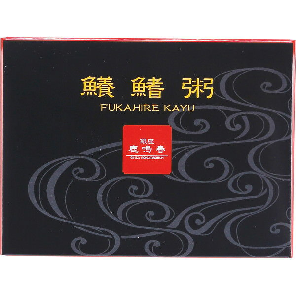 銀座鹿鳴春 フカヒレ粥 22食|セット 詰め合わせ 魚介 食品 ご自宅用 プレゼント 贈り物 ギフト 贈答用 高級贈答品 カタログギフト 送料無料