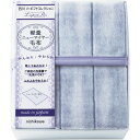 NISHIKAWA 日本製 あったか軽量毛布|寝具 寝装具 のし対応 ラッピング対応 個包装 選べる 包装紙 おまとめ注文 ご自宅用 プレゼント 贈り物 ギフト...