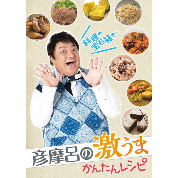 ɧ��Ϥ�Υޥ�����å�? Ĵ��������Ȣ �֥�å��å��å��� ���� �������� �ץ쥼��� £��ʪ ���ե� £���� ���£���� �����������ե� ����̵��