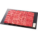 銀座吉澤 黒毛和牛 肩ロース 焼肉用 430g|和牛 国産牛 牛肉 セット 詰め合わせ 食品 ご自宅用 プレゼント 贈り物 ギフト 贈答用 高級贈答品 カタログ...