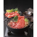 仙台牛 肩ロース すき焼き用 890g|和牛 国産牛 牛肉 セット 詰め合わせ 食品 ご自宅用 プレゼント 贈り物 ギフト 贈答用 高級贈答品 カタログギフト ...
