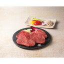 仙台牛 ヒレステーキ4枚 計500g|和牛 国産牛 牛肉 セット 詰め合わせ 食品 ご自宅用 プレゼント 贈り物 ギフト 贈答用 高級贈答品 カタログギフト 送...
