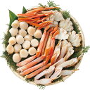 ずわいがにとほたてセット 計900g|蟹 カニ セット 詰め合わせ 魚介 食品 ご自宅用 プレゼント 贈り物 ギフト 贈答用 高級贈答品 カタログギフト 送料無...