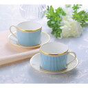 ウェッジウッド ヘリア カップ&ソーサー ペア|洋食器 食器 のし対応 ラッピング対応 個包装 選べる 包装紙 おまとめ注文 ご自宅用 プレゼント 贈り物 ギフ...