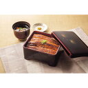 生産者限定 山道養鰻のうなぎ蒲焼(長焼)(2尾)|うなぎ 鰻 セット 詰め合わせ 食品 ご自宅用 プレゼント 贈り物 ギフト 贈答用 高級贈答品 カタログギフト 送料無料