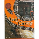 神戸元町カフェドアルフィーのビーフカレー 19食|カレー レトルト セット 詰め合わせ 食品 ご自宅用 プレゼント 贈り物 ギフト 贈答用 高級贈答品 カタログ...