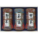 宇治森徳 銘茶詰合せ 雅の舞|日本茶 お茶 セット 詰め合わせ 食品 のし対応 ラッピング対応 個包装 選べる 包装紙 おまとめ注文 ご自宅用 プレゼント 贈り...