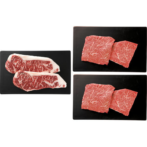 北海の黒 ロース・モモ ステーキ用 計800g｜和牛 国産牛 牛肉 セット 詰め合わせ 食品 ご自宅用 プレゼント 贈り物 ギフト 贈答用 高級贈答品 カタログギフト 送料無料