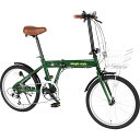 シンプルスタイル 20型折畳み自転車(ライト・カギ付)|自転車 アウトドア ご自宅用 プレゼント 贈り物 ギフト 贈答用 高級贈答品 カタログギフト 送料無料