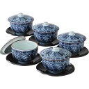 波佐見焼 染付祥瑞 茶托付汲出揃|湯呑 セット 揃え 和食器 食器 のし対応 ラッピング対応 個包装 選べる 包装紙 おまとめ注文 ご自宅用 プレゼント 贈り物...