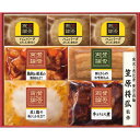 至福の和食 「賛否両論」ギフト|ハンバーグ 和食セット 豪華 お肉 加工食品 食品 ご自宅用 プレゼント 贈り物 ギフト 贈答用 高級贈答品 カタログギフト 送...
