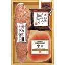 米久 豚ひれ肉のやわらかローストポーク&ローストビーフ&生ハムセット|お肉 セット 詰め合わせ 食品 ご自宅用 プレゼント 贈り物 ギフト 贈答用 高級贈答品 ...