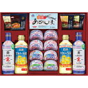 百味彩和膳|調味料 豪華 セット 食品 のし対応 ラッピング対応 個包装 選べる 包装紙 おまとめ注文 ご自宅用 プレゼント 贈り物 ギフト 贈答用 カタログギ...