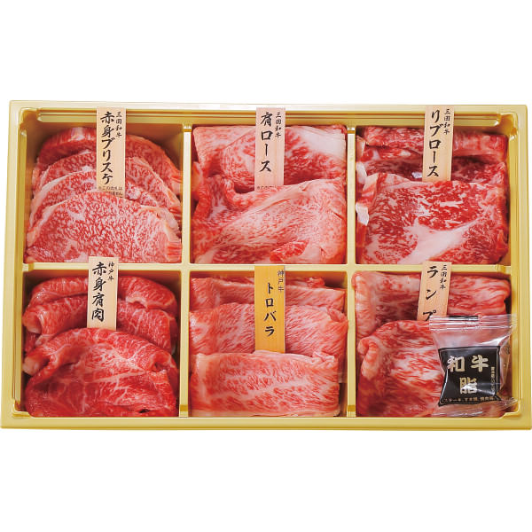 神戸牛・三田和牛希少部位食べ比べセット 十二単(計720g)｜和牛 お肉 詰め合わせ セット 食品 ご自宅用..