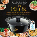 ライザップ 水なし万能鍋 |両手鍋 鍋 キッチンツール キッチン のし対応 ラッピング対応 個包装 選べる 包装紙 おまとめ注文 ご自宅用 プレゼント 贈り物 ...