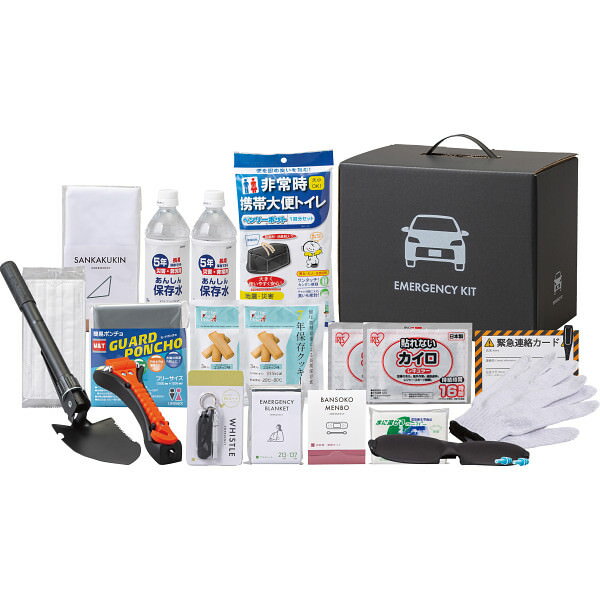 Rakuten - 車載用防災21点セット｜防災セット 非常持ち出し袋 非常セット 日用品 のし対応 ラッピング対応 個包装 選べる 包装紙 おまとめ注文OK ご自宅用 プレゼント 贈り物 ギフト 贈答用 カタログギフト 送料無料