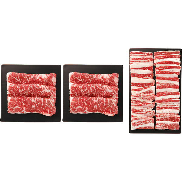 平松牧場 ロース・バラ 焼肉用(計700g)｜お肉 牛肉 セット 詰め合わせ 食品 ご自宅用 プレゼント 贈り物 ギフト 贈答用 高級贈答品 カタログギフト 送料無料