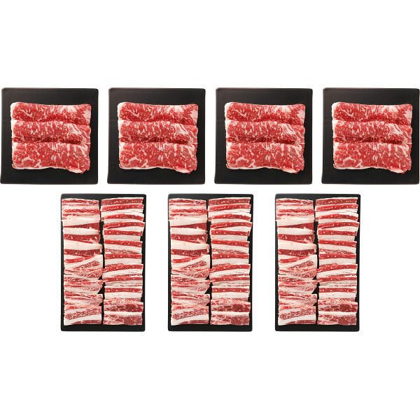 平松牧場 バラ・ロース 焼肉用(計1.7kg)｜お肉 牛肉 セット 詰め合わせ 食品 ご自宅用 プレゼント 贈り物 ギフト 贈答用 高級贈答品 カタログギフト 送料無料