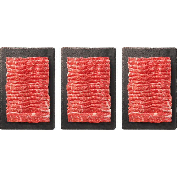 北海の黒 ロース すき焼き・しゃぶしゃぶ用(1.5kg)｜お肉 牛肉 セット 詰め合わせ 食品 ご自宅用 プレゼント 贈り物 ギフト 贈答用 高..