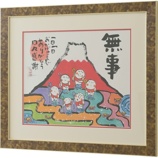 ●見ているだけで心があたたかくなります。 かわいい素朴な絵に心が和み、癒されます。安川眞慈サイン入り！ ■商品情報 ◇ブランド ◇サイズ ●現品約61×53×2cm・本体重量＝約2.1kg ◇材質 ●枠＝樹脂(ポリスチレン)、前面＝アクリル...