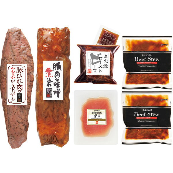 米久の晩餐 味のこだわりバラエティセットB｜洋食 セット 詰め合わせ 食品 ご自宅用 プレゼント 贈り物 ギフト 贈答用 高級贈答品 カタ..