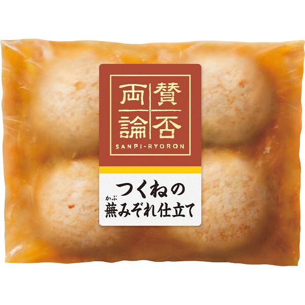 「賛否両論」セット｜洋食 セット 詰め合わせ 食品 ご自宅用 プレゼント 贈り物 ギフト 贈答用 高級贈答品 カタログギフト 送料無料 besign-10018436 ビザインショップ サンプル画像3