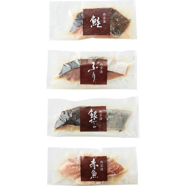 竹八 西京漬詰合せ(12切・骨取り切身使用)｜西京焼き 魚介 セット 詰め合わせ 食品 ご自宅用 プレゼント 贈り物 ギフト 贈答用 高級贈答品 カタログギフト 送料無料