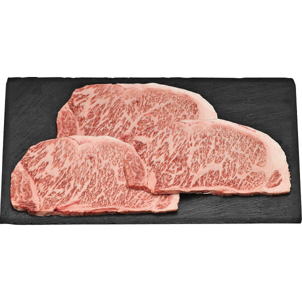 乐天商城 - 国産黒毛和牛 サーロイン ステーキ用(計450g)｜国産牛 和牛 お肉 セット 食品 ご自宅用 プレゼント 贈り物 ギフト 贈答用 高級贈答品 カタログギフト 送料無料