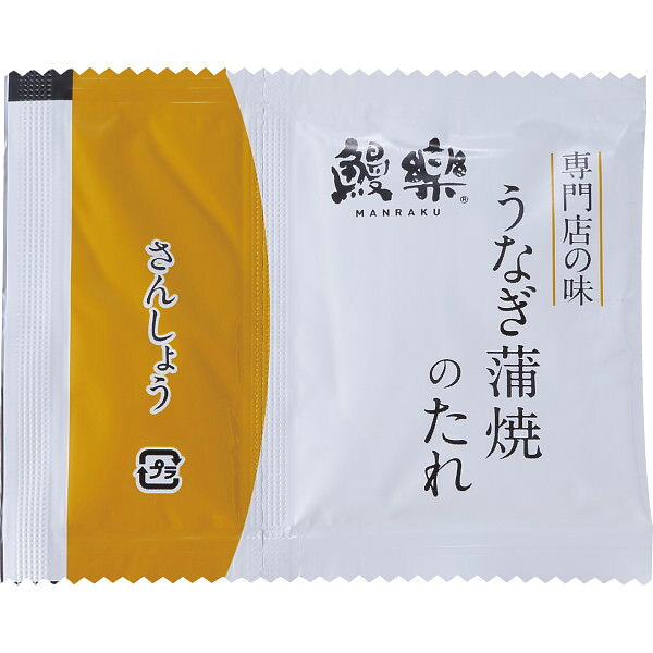ビザインショップの大森淡水 特大国産うなぎ蒲焼(長焼)600g(2尾入)｜うなぎ セット 食品 ご自宅用 プレゼント 贈り物 ギフト 贈答用 高級贈答品 カタログギフト 送料無料｜アングル3