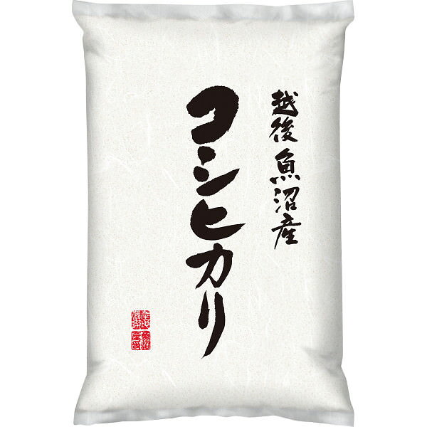 新潟県魚沼産 コシヒカリ5kg｜お米 白米 豪華 食品 のし対応 ラッピング対応 個包装 選べる 包装紙 おまとめ注文OK ご自宅用 プレゼント 贈り物 ギフト 贈答用 カタログギフト 送料無料