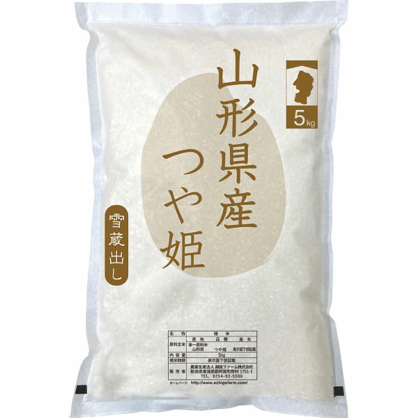 山形県産 つや姫5kg｜�