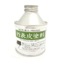 TEORI 竹表皮塗料(メンテナンスオイル)|黒 150ml テオリ インテリア 竹オイル 塗料 つや出し 竹オイル 塗料 倉敷の美しい竹家具 国内産 手作り ...