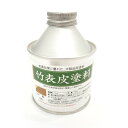 TEORI 竹表皮塗料(メンテナンスオイル)|茶 150ml テオリ インテリア 竹オイル 塗料 つや出し 竹オイル 塗料 倉敷の美しい竹家具 国内産 手作り ...