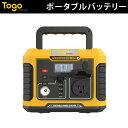 ポータブル電源 ポータブルバッテリー 蓄電池 ADVANCE500 TO GO POWER|400Wh/500W 最軽量 超軽量! 高出力 BMS LED付き ...